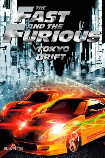速度与激情3：东京漂移（The Fast and the Furious: Tokyo Drift）