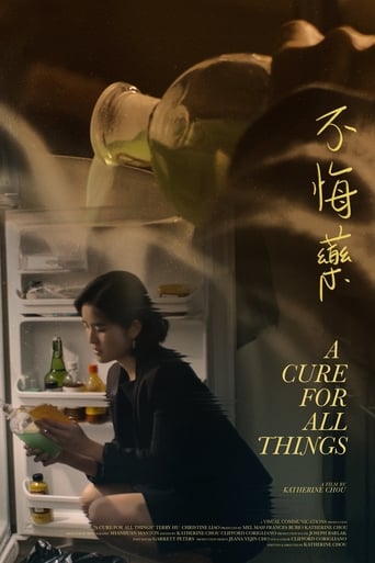 A Cure for All Things (不悔藥)