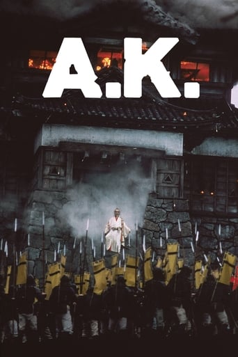 A. K. (Akira Kurosawa)