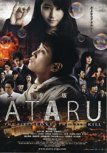 Ataru: The First Love And The Last Kill