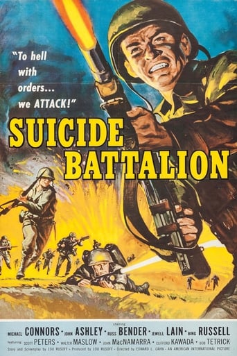 Batallón suicida
