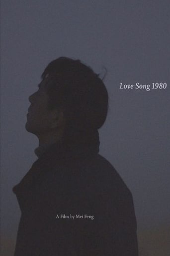 Canción de Amor 1980