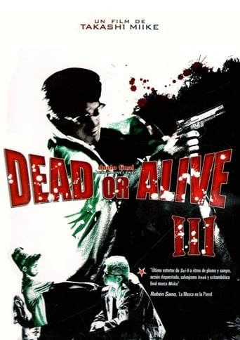 Dead or Alive III: Final