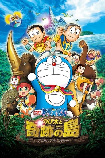 Doraemon en busca del escarabajo dorado
