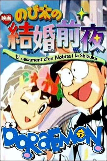 Doraemon: La boda de Nobita y Shizuka