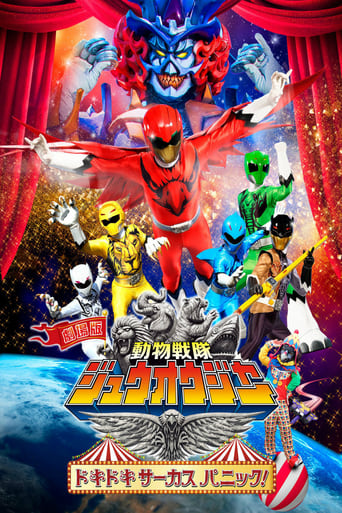 Doubutsu Sentai Zyuohger the Movie: The Exciting Circus Panic!