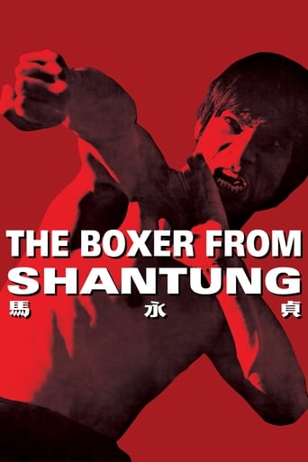 El luchador de Shantung