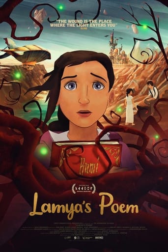 El poema de Lamya