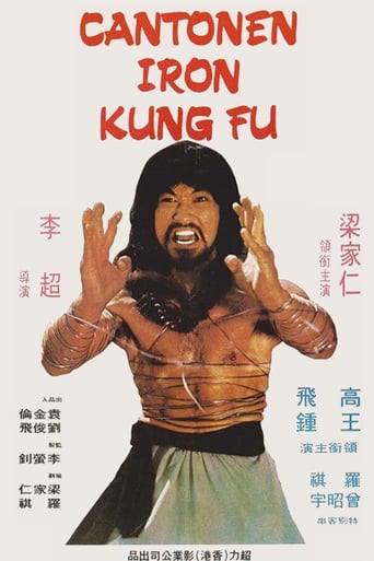 El rey del Kung-Fu