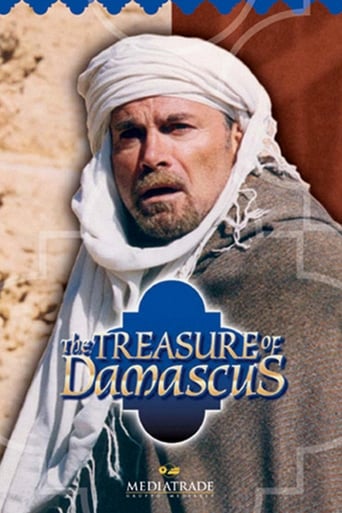 El tesoro de Damasco