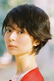 Eriko Nakamura