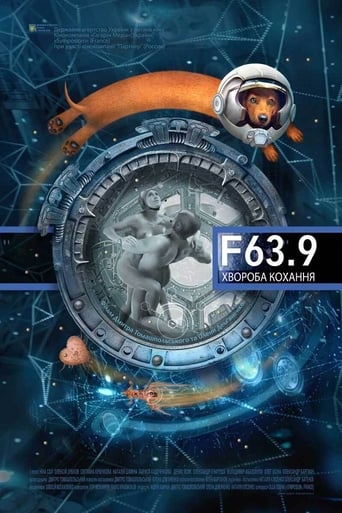 F 63.9 Хвороба кохання