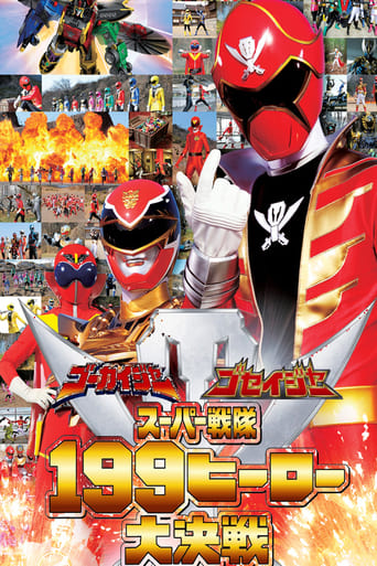 Gokaiger, Goseiger Super Sentai 199 Hero Great Battle