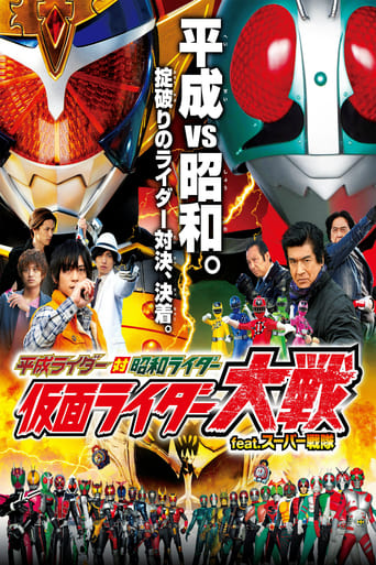 Heisei Rider VS Showa Rider - Kamen Rider Taisen