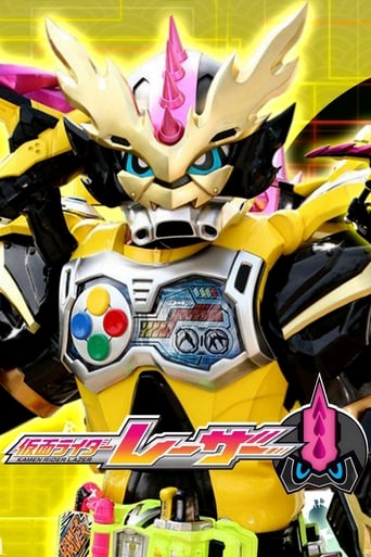 Kamen Rider Ex-Aid [Código Secreto]: Kamen Rider Lazer