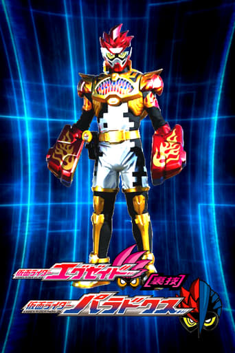 Kamen Rider Ex-Aid [Código Secreto]: Kamen Rider Para-DX