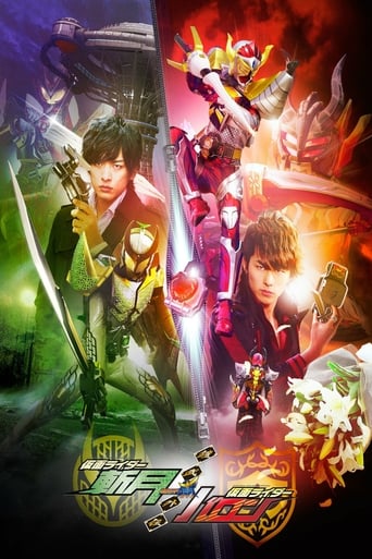 Kamen Rider Gaim - Gaiden: Zangetsu & Baron