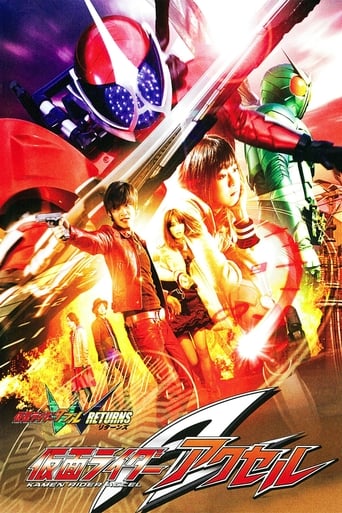 Kamen Rider W Returns : Kamen Rider Accel