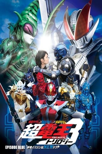 Kamen Rider X Kamen Rider X Kamen Rider - La Trilogía Den-O: Episodio Azul - El NUEVO-Neutral Imagin