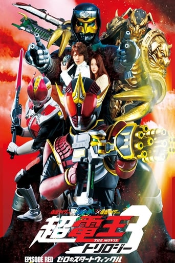 Kamen Rider X Kamen Rider X Kamen Rider - La Trilogía Den-O: Episodio Rojo - El Brillo de la Estrella Zero