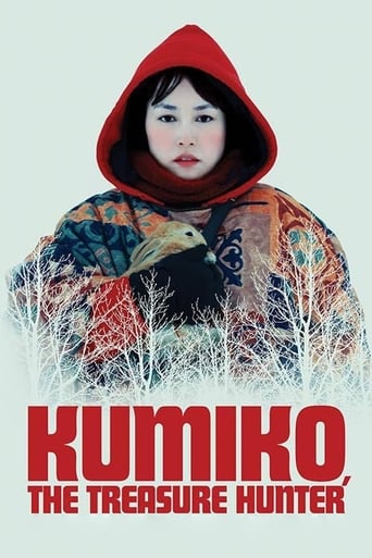 Kumiko, la cazadora de tesoros