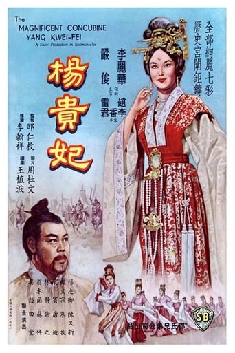 La emperatriz Yang Kwei-fei