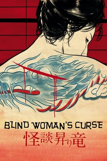 La maldición de la mujer ciega