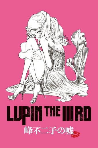Lupin III: La mentira de Fujiko Mine