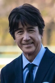 Masao Kusakari