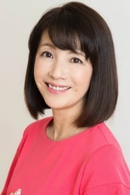 Michiko Makino