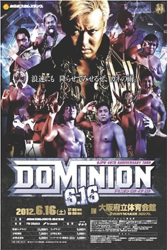 NJPW Dominion 6.16 2012