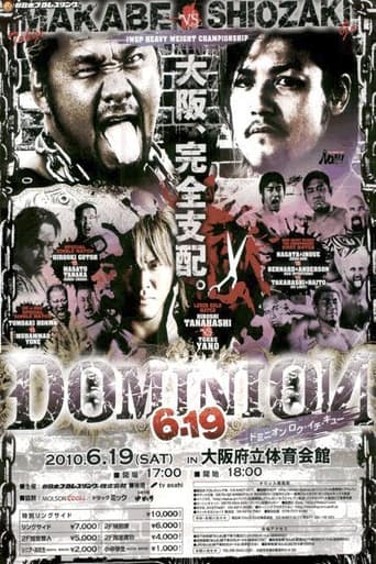NJPW Dominion 6.19