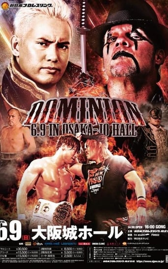 NJPW Dominion 6.9 In Osaka-jō Hall