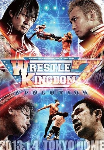 NJPW Wrestle Kingdom 7