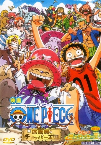 One Piece: ¡El rey del fútbol de ensueño!