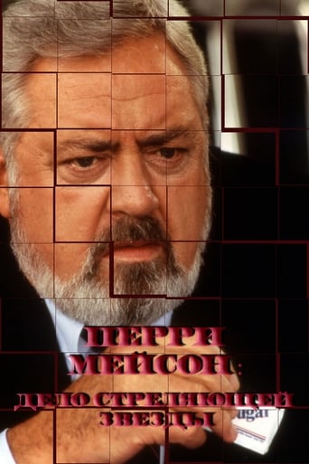 Perry Mason: El caso de la estrella asesinada