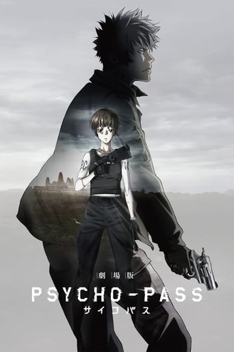 Psycho-Pass: La película