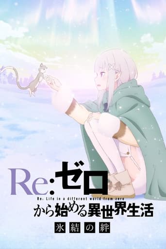 Re Zero Kara Hajimeru Isekai Seikatsu - Hyouketsu no Kizuna
