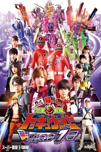 Ressha Sentai ToQger Goes and Returns: Super ToQ 7gou of Dreams