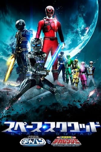¡Space Squad: Uchuu Keiji Gavan Vs. Tokusou Sentai Dekaranger!