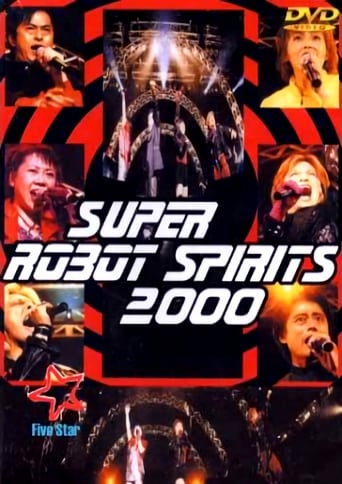 Super Robot Spirits 2000 -Spring Team-