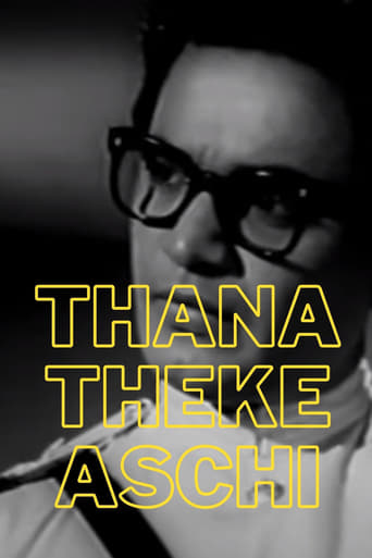Thana Theke Aschi