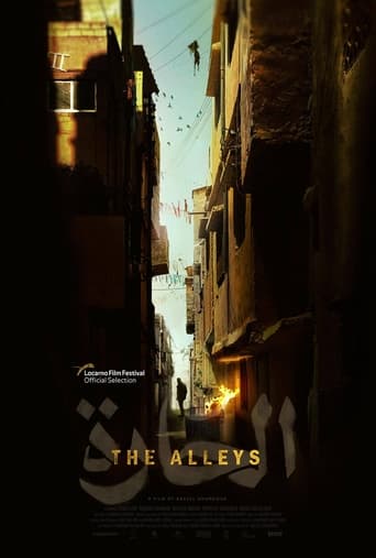 The Alleys