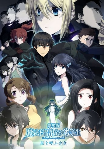 The irregular at magic high school, the movie: The girl who summons the stars