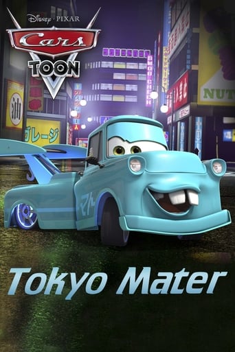 Tokyo Mate