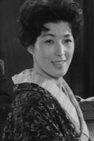 Tsuneko Sudô