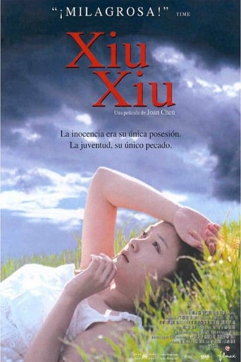 Xiu Xiu: The sent down girl