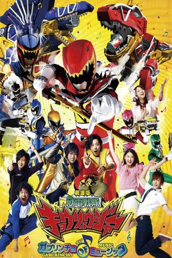 Zyuden Sentai Kyoryuger - La Película: ¡Gaburincho el musical!